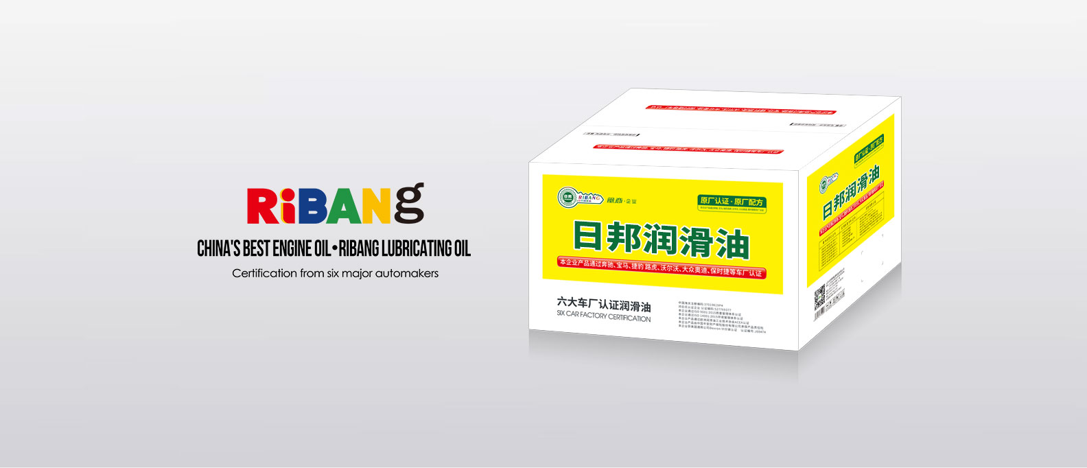 4升6桶黄箱2#.jpg